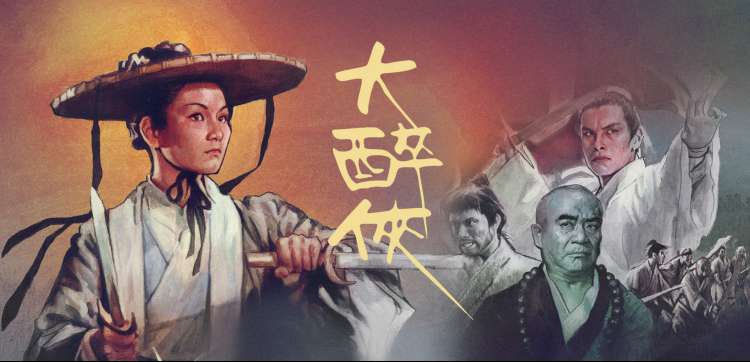 雾杉放映室货架主视觉，唱片脊标对应影视分类标签